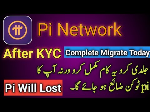 Migrate to mainnet pi network | Pi network airdrop 2024 | pi network new update