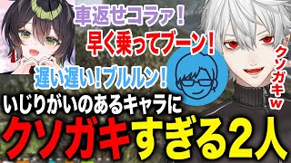 いじりがいのある杏乃みはるをからかいまくるクソガキ2人が面白すぎたwww【葛葉/不破湊/イブラヒム/エクス/渋谷ハル/歌衣メイカ/叶/ポッキー/叢雲カゲツ/リモーネ先生/にじさんじ】