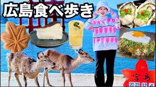 【おいしすぎる】30歳のぼっち修学旅行で食べ放題したらハッピーすぎたンゴ