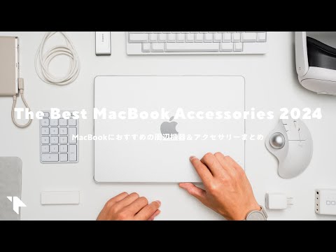 The Best MacBook Accessories 2024