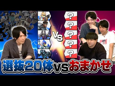 おまかせがいくら弱いとは言え、Top20キャラしか出ないおま5ならおまつよプレイヤーを倒せる説