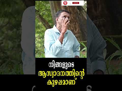 നിങ്ങളുടെ ആസ്വാദനത്തിന്റെ കുഴപ്പമാണ് ശാന്തിവിള ദിനേശ് | Avalude Ravukal | Santhivila Dinesh | Seema