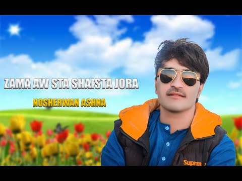 Zama Aw Sta Shaista Jora | Nosherwan Ashna | New Pashto Songs 2024 |