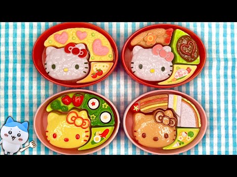 【ちいかわにプレゼント♡】うさぎとハチワレとくりまんじゅうに「キティキャラ弁当」を作ってあげよう♡(#たまごMammy)