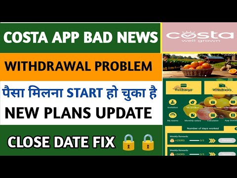 costa app withdrawal problem || costa app se paisa kese milega || costa earning app new big update |