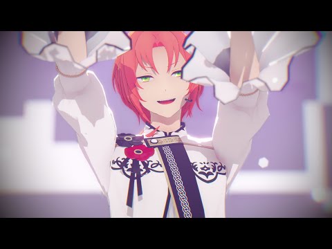 【앙스타/あんスタMMD】裏表ラバーズ/月永レオ