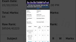 SSC MTS 2024 ANSWER KEY OUT😢 #ssc #sscmts #mts #ssccgl #cgl #shorts #answerkey #study #result