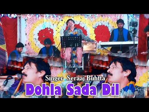 Dohla Sada Dil Singer  Seraaj Buhtta Latest Saraiki Song 2024