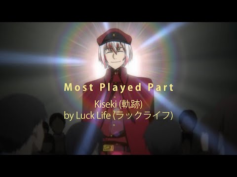 軌跡 / Kiseki - (most played part) Bungou Stray Dogs S5 ED by ラックライフ / Luck Life