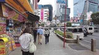 [4K] Shinsen 神泉 [Tokyo 東京] [Walk 散歩] #392