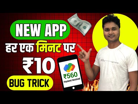 🤑Earning App Today | New Loot Offer Today | UPI Earning App | Cashback Offer Today |