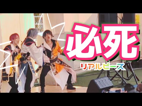 爆笑🤣イヤホンガンガンゲーム✨ #リアルピース #アリオ橋本 #フリーライブ #アリオ #小学生 #ベビタピ