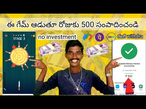 Earn Money By Playing Games | games that pay real money | #darmidarling Telugu