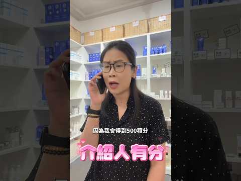 記得同親朋好友分享|黑咪