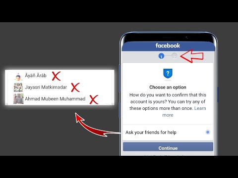 Facebook Identity Problem | Ask Your Friends For Help Facebook | Login Approval Needed | tips km