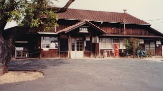 懐かしの旧宇多津駅（昭和62年10月30日）