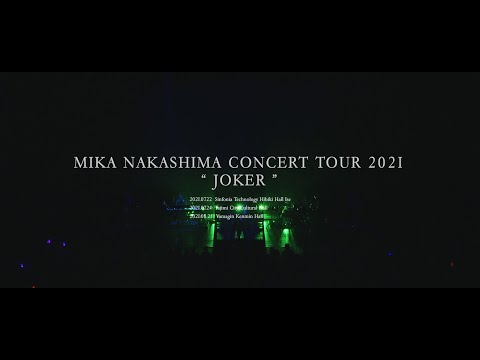 中島美嘉 『MIKA NAKASHIMA CONCERT TOUR 2021 JOKER』ダイジェスト