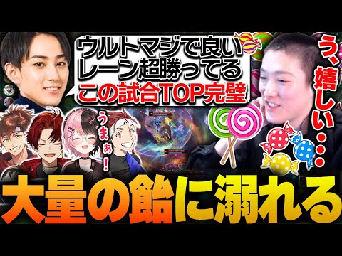 しゃるる杯スクリム初日、らい様の大量の飴に溺れるゆきお【LoL/しゃるる杯/RIDDLE ORDER/ゆきお/AlphaAzur/乾伸一郎/橘ひなの/柊ツルギ/らいじん/Ceros】