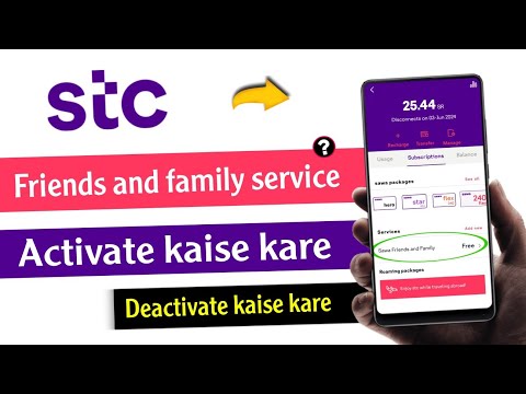 Stc friends and family service activation | friends and family service deactivate kaise kare