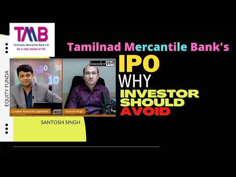 Tamilnad Mercantile Bank IPO | Why Investor Should Avoid ? | By Santosh Singh | #ipo