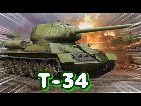 T-34中型戰車大致介紹