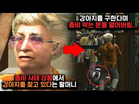 이해할 수 없는 행동으로 수많은 사람들을 화나게 했던 "게임 속 답답한 민폐 캐릭터 Top 3"