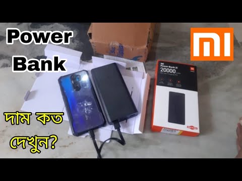 MI 20000 mah Power Bank | India's fastest powerbank | Best power bank under ₹2000