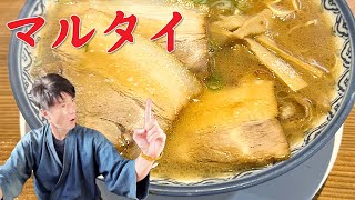 マルタイ棒ラーメン長浜アレンジ篇