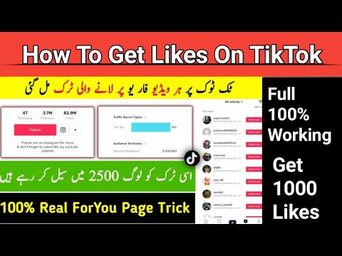 How To Increase TikTok followers | TikTok Foryou Trick 2023