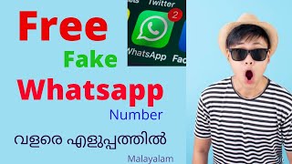 create FAKE WHATSAPP NUMBER Malayalam..#fakenumber #fakewhatsappnumber   #arktechandvlogs #malayalam