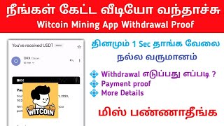 witcoin Mining Application withdrawal | best Mining Application | Live Payment Proof