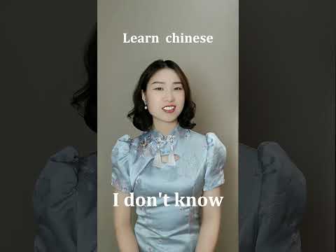 Learn Chinese And Learn English for beginners - basic Chinese and eaglish #Chinese #Study #Shorts