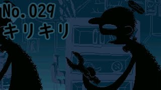 【No.029】キリキリ【ゆめ2っきマップ紹介】