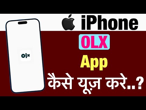 iPhone me olx app kaise use kare ? how to use olx app in iphone ?