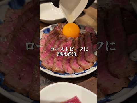 【名古屋焼肉】予約限定のローストビーフが美味しすぎた🌟