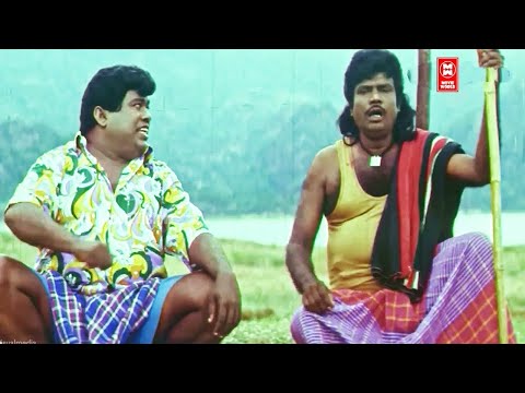 முழு தேங்காய நாய் உருடிட்டு போன மாதுரி இருக்கு என்னோட வாழ்க்கை | Senthil Goundamani Comedy Scenes