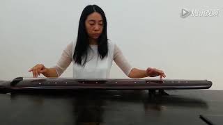 广陵派琴家杨春薇示范古琴名曲《秋风词》 Guqin Expert of Guangling School Yang Chunwei Plays "Autumn Wind Song"