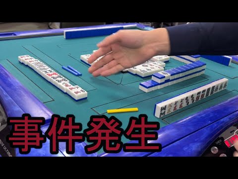 スピードバトルで事件発生【日吉ジャンナック】