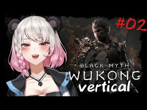 【VERTICAL BLACK MYTH : WUKONG PART 2】We're on Chapter 2!! wooppee! | Rui Asaka