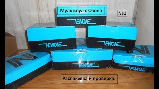 Мультитул NewOne, распаковка и тест