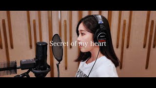 Secret of my heart/倉木麻衣  [Cover] by 鷲尾伶菜