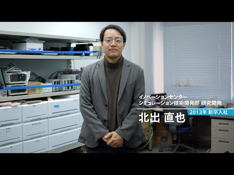 パナソニック コネクト 社員Vlog 研究開発 前編