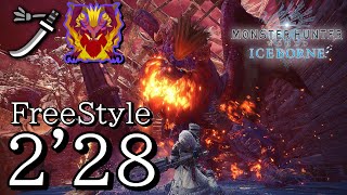 【滅日】 歴戦テオ・テスカトル 太刀ソロ 2分28秒【MHW:IB/PC】