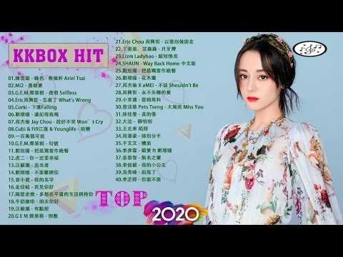 2020年 最Hits 最受歡迎 華語人氣歌曲 串燒 - 2020不能不聽的100首歌 + 2020華語流行歌曲100首 2020新歌  排行榜歌曲 中文歌曲排行榜2020 - KKBOX