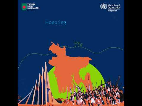 16  December || Victory Day of Bangladesh