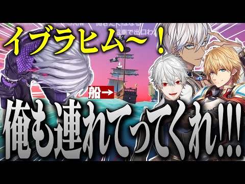 しっかりトロールもしつつ、最後にはラグーザ海賊団の船員になっていた不破湊の#にじさんじ海賊王2024 まとめ【不破湊/葛葉/イブラヒム/エクスアルビオ/切り抜き/にじさんじ/BlazingSails】