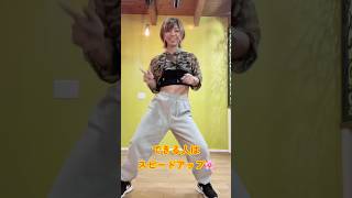 【簡単！お腹痩せトレーニング】岐阜県岐阜市個別ダンスレッスンMAITASTUDIO #お腹痩せ #ウエスト引き締め #ダイエット