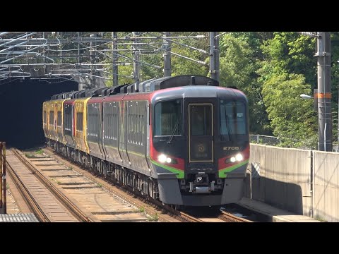 [最高130km/h!]瀬戸大橋線 木見駅 さまざまな旅客列車高速通過集