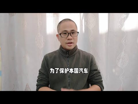 俄罗斯征75-80%汽车回收税，对中国车企出海有哪些影响？