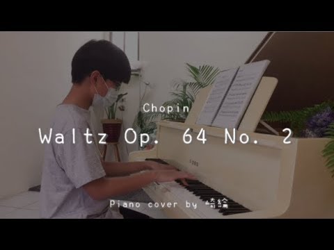 Waltz Op. 64 No. 2 ( Chopin ) - Piano cover by  崎綸